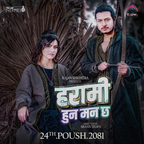 Harami Huna Maan Chha (feat. Rajan Shrestha)