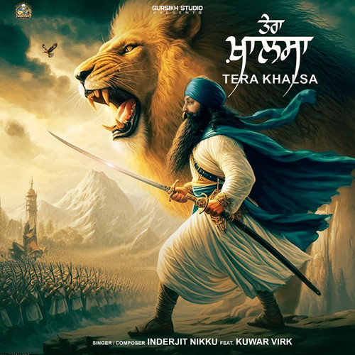 Tera Khalsa