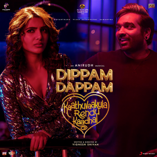 Dippam Dappam (From 