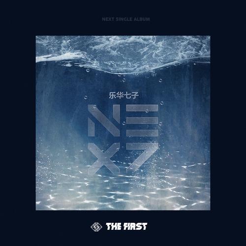 THE FIRST I