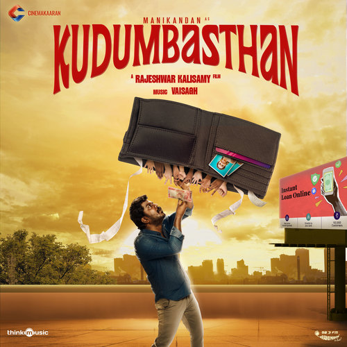 Kudumbasthan (Original Motion Picture Soundtrack)