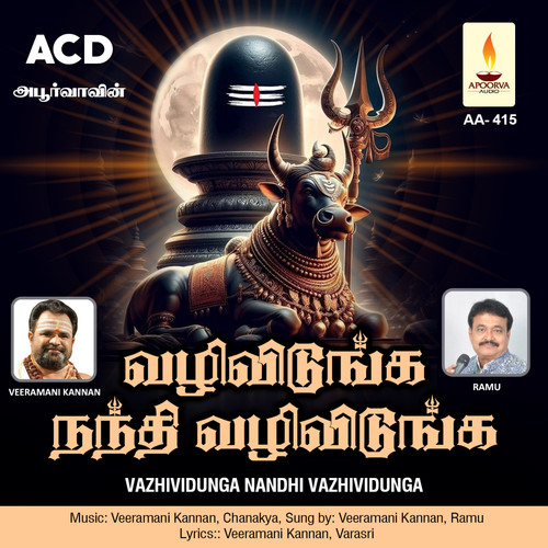 Valividunga Nandhi Valividunga