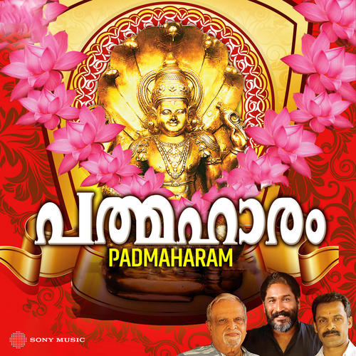 Padmaharam