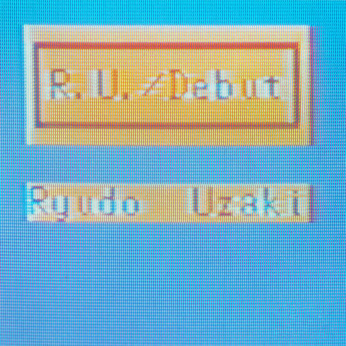 R.U. / Debut