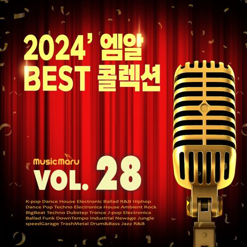 MR 콜렉션 Vol.28 (2024 Ver.)