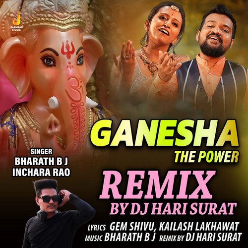 Ganesha The Power (Remix)