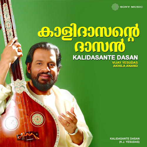 Kalidasante Dasan
