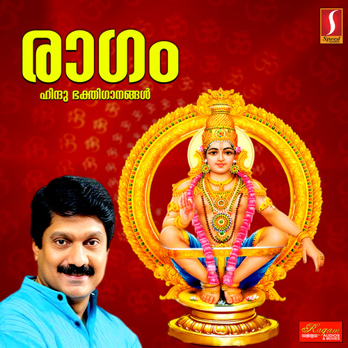 Ragam Devotional Songs