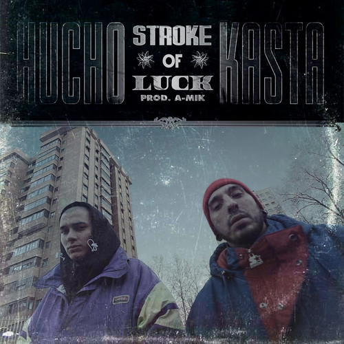 Stroke Of Luck (Explicit)