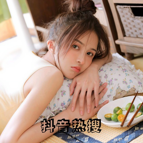 抖音热搜