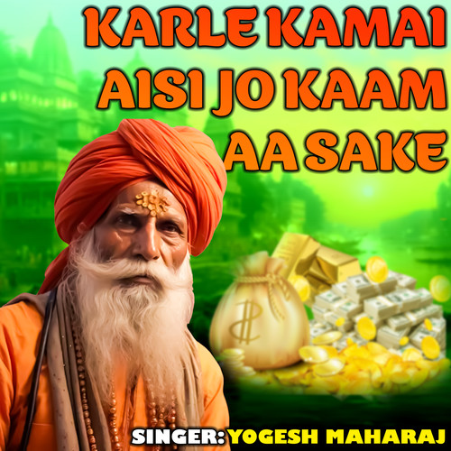 Karle Kamai Aisi Jo Kaam Aa Sake