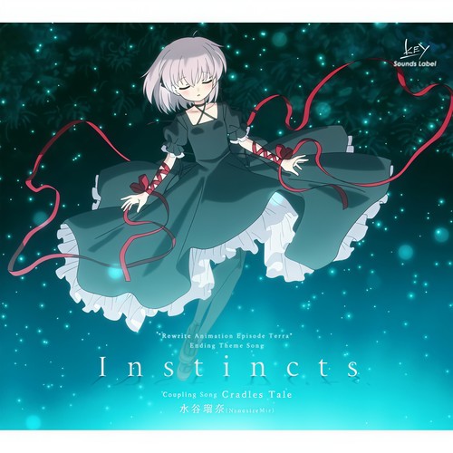 Instincts／Cradles Tale (アニメ「Rewrite」2ndシーズン Terra編 エンディングソング)