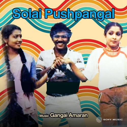 Solai Pushpangal (Original Motion Picture Soundtrack)