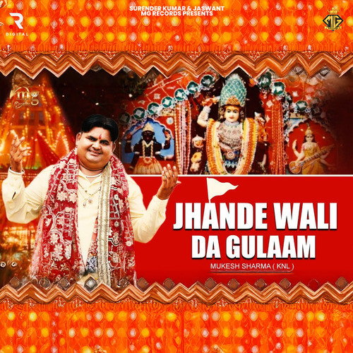 Jhande Wali Da Gulam