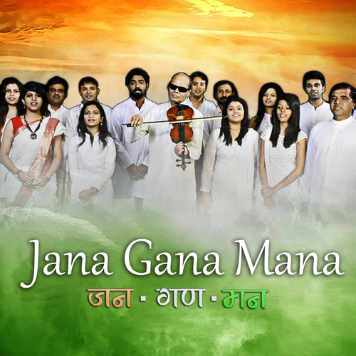 Jana Gana Mana