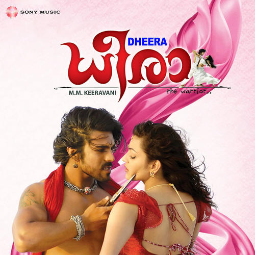 Dheera (Original Motion Picture Soundtrack)