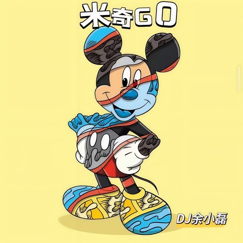 米奇GO