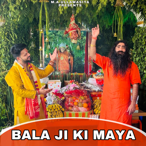 Bala Ji Ki Maya (feat. Bhajan Guru Ji)