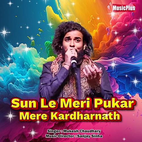 Sun Le Meri Pukar Mere Kardharnath