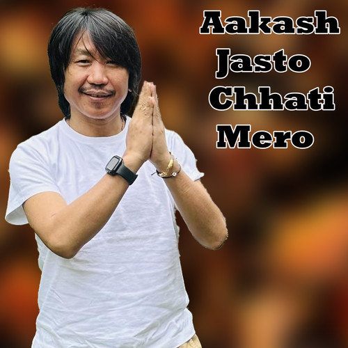 Aakash Jasto Chhati Mero