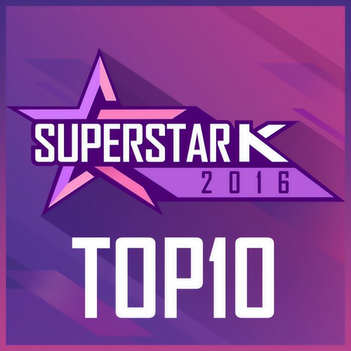 슈퍼스타K 2016 TOP10