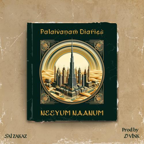Palaivanam Diaries - Neeyum Naanum