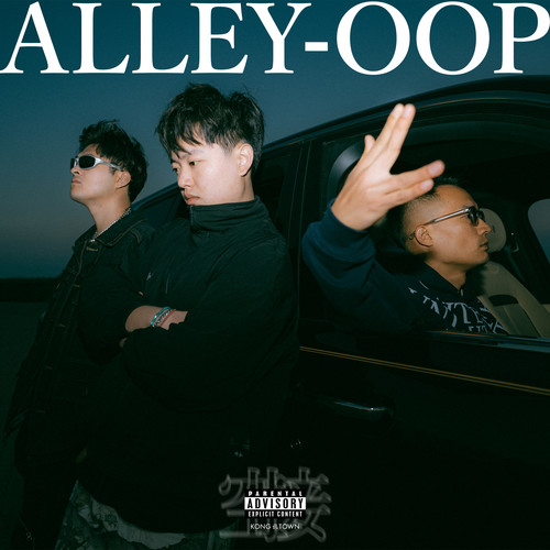 空接Alley-Oop (Explicit)