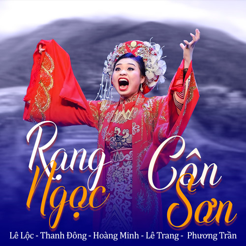 Rạng Ngọc Côn Sơn