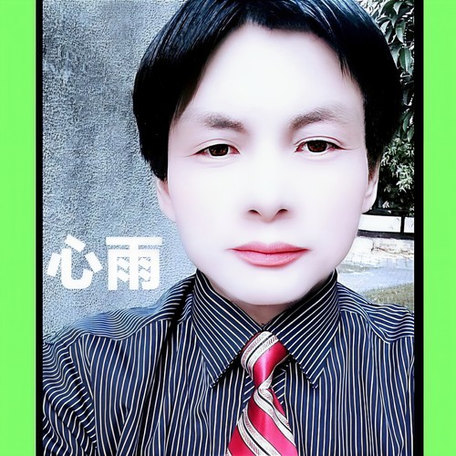 心雨