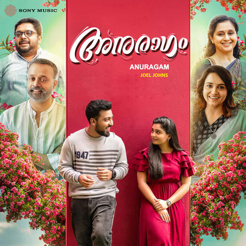 Anuragam (Original Motion Picture Soundtrack)