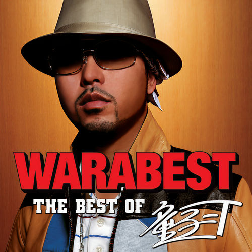 WARABEST ～THE BEST OF 童子－T～