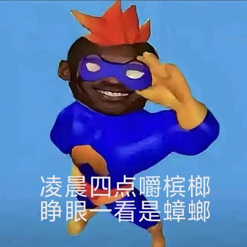 土耳其舞蹈（凌晨四点洛杉矶）