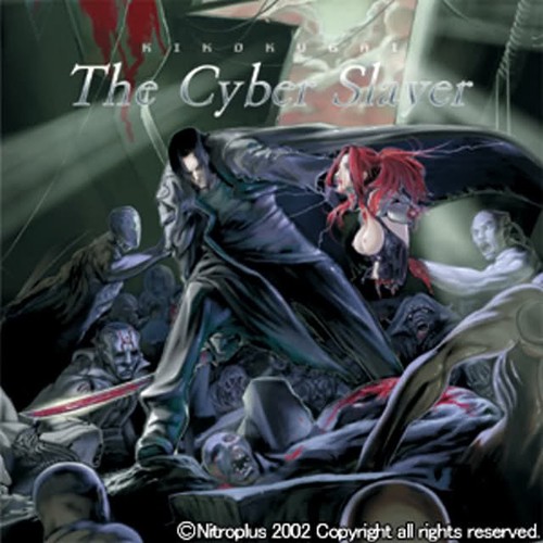 The Cyber Slayer 鬼哭街　オリジナルサウンドトラック