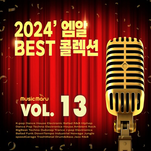 MR 베스트 콜렉션 2024 Vol.13 (반주 MR)