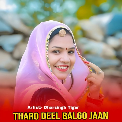 Tharo Deel Balgo Jaan