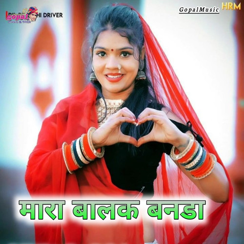 Mara Balak Banda