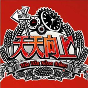 天天向上 20140606