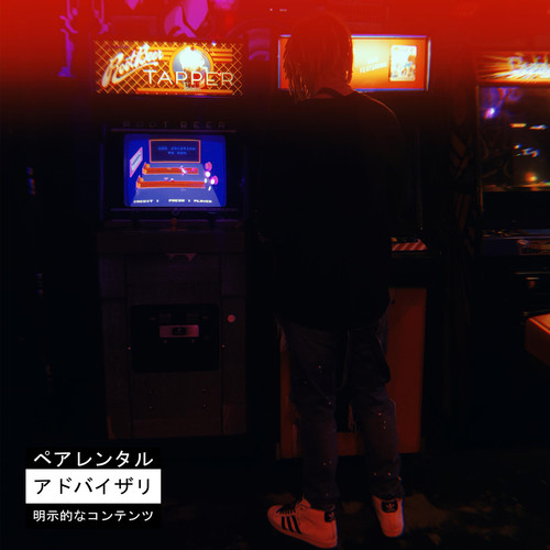 Play With That Money (Explicit)