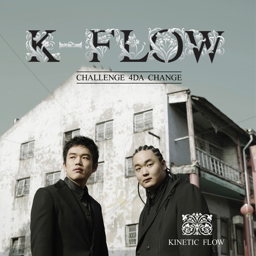 Challenge 4Da Change