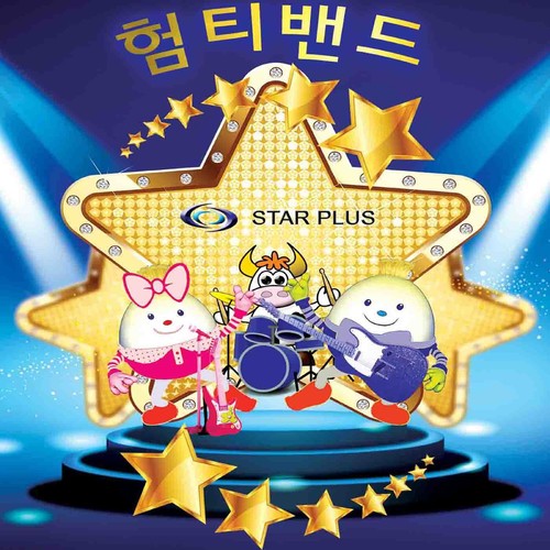 인기 키즈팝 험티밴드