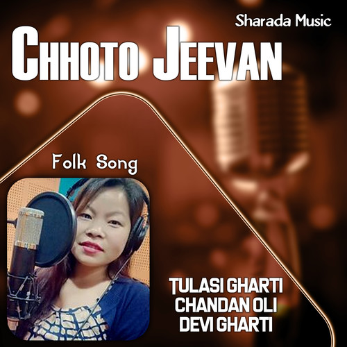 Chhoto Jeevan