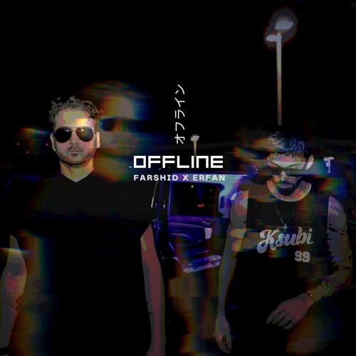Offline