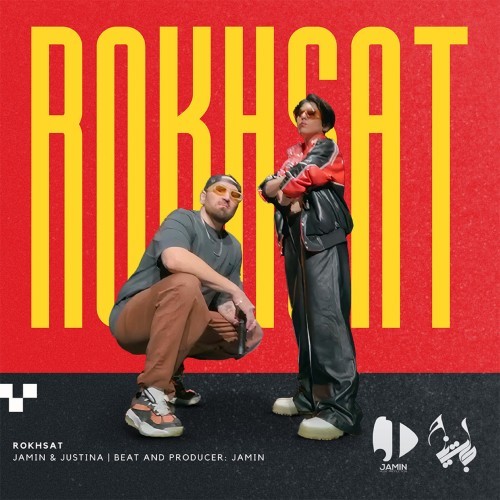 Rokhsat