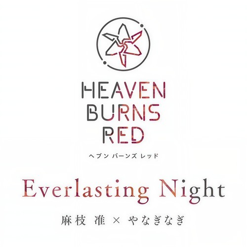 Everlasting Night