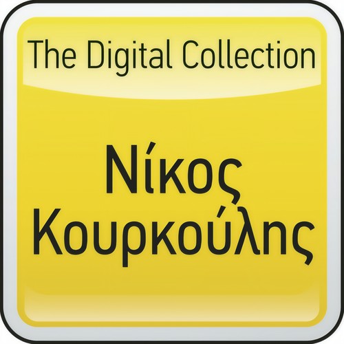 The Digital Collection