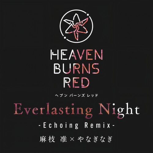 Everlasting Night (Echoing Remix)