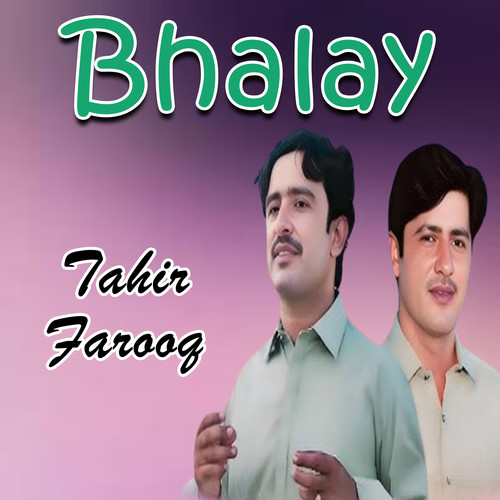 Bhalay