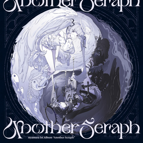 Another Seraph (Explicit)