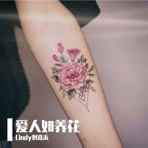 爱人 如养花