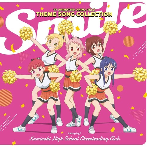 TVｱﾆﾒ｢ｱﾆﾏｴｰﾙ!｣ｿﾝｸﾞｺﾚｸｼｮﾝ Smile&Wink